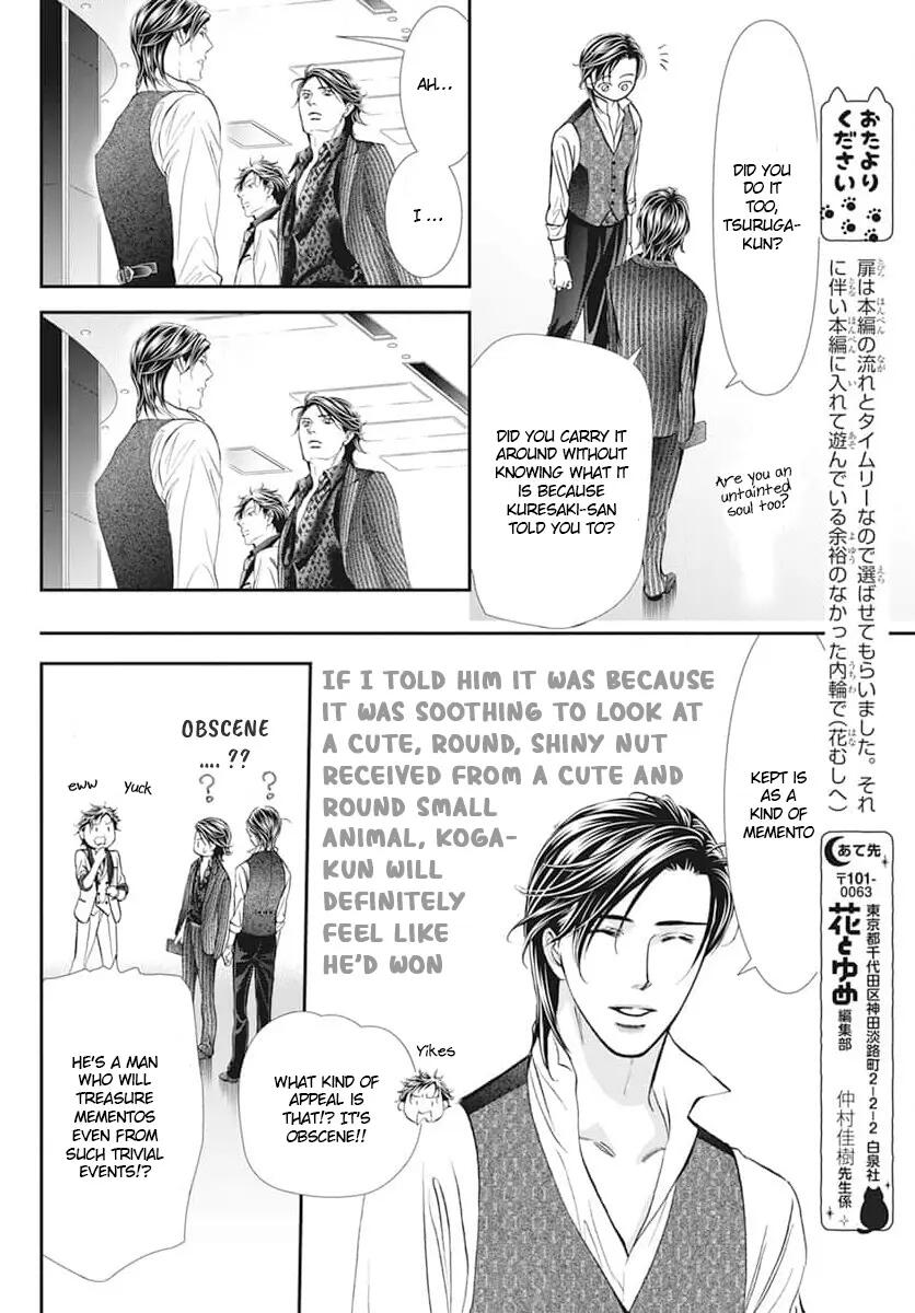 Skip Beat, Chapter 310.5 image 6